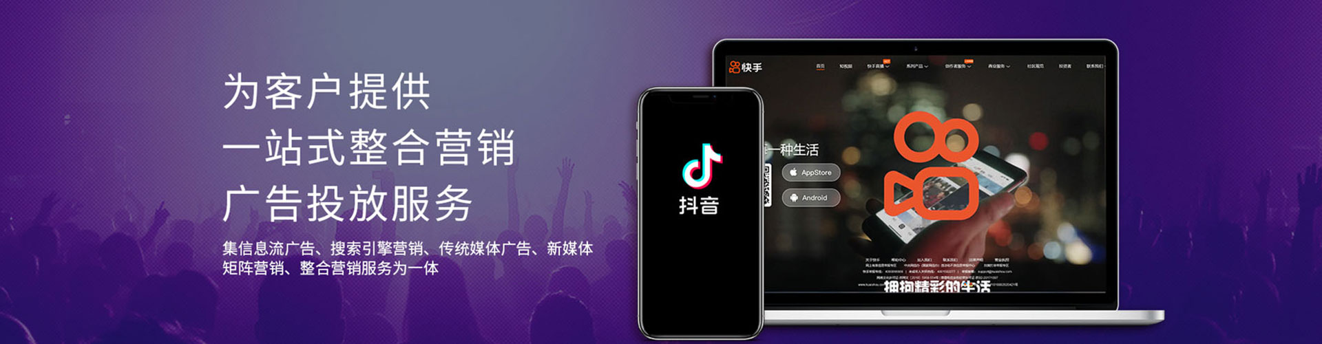 灯塔百度推广平台