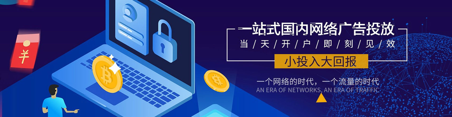灯塔竞价代运营