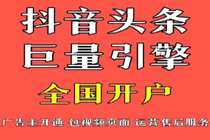 百度推广费用解析：价格策略案例分析