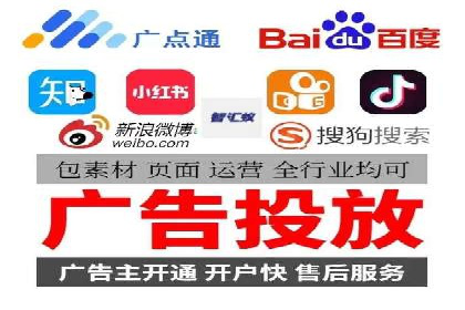 信息流广告制作：从入门到精通