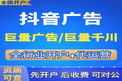 百度竞价个人开户成功秘诀