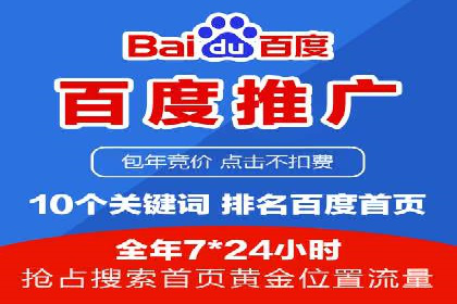 信息流广告优化成功案例解读