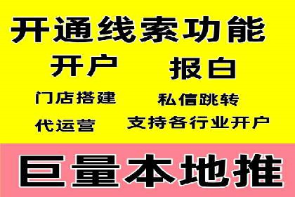 sem运营公司如何提升转化率
